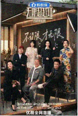 免费资料《周末实验室》全季网盘资料封面