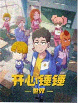 免费资料《纸鸢与风》剧场版资料封面