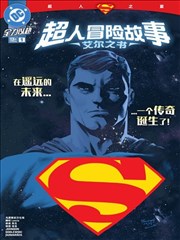 免费资料《银盐时代》全12卷合集封面